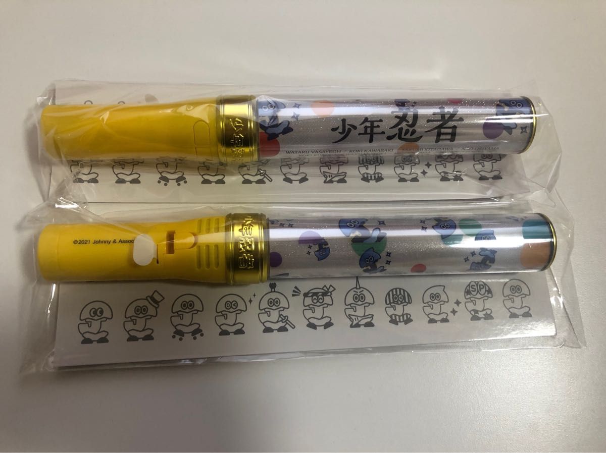 【新品未開封】【2点セット】少年忍者 ペンライト