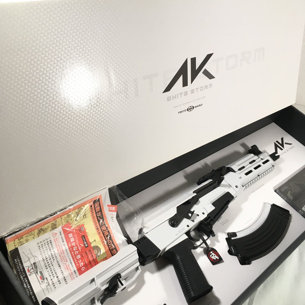 東京マルイ 次世代電動ガン AKS74N セット-