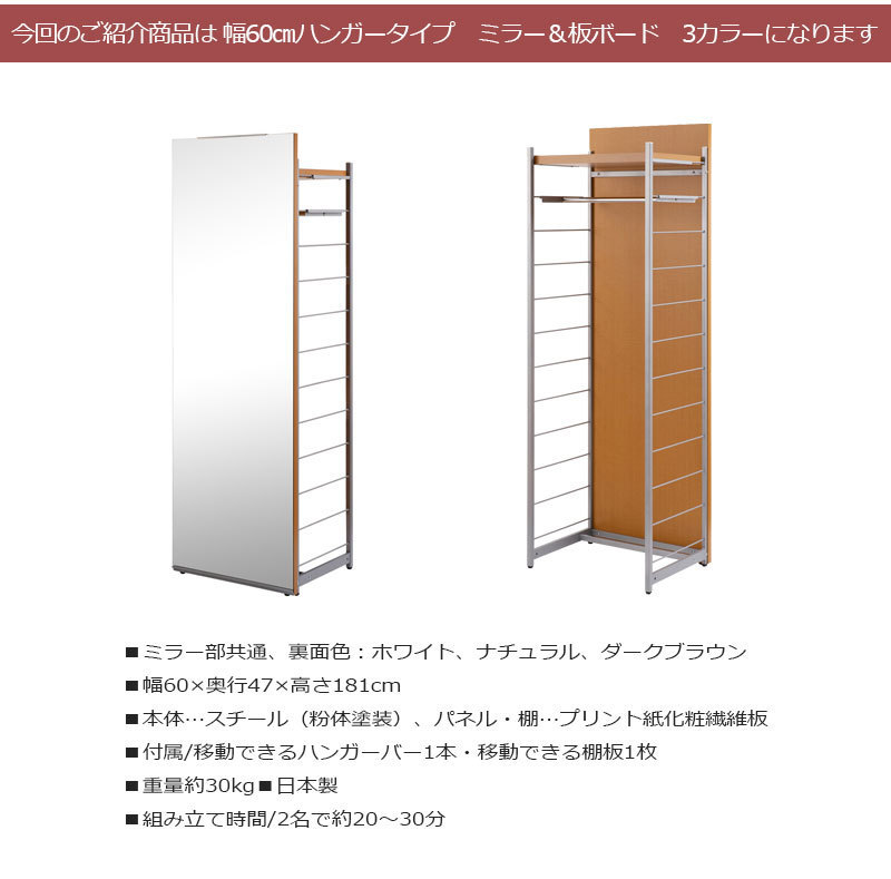  divider partition mirror attaching hanger rack width 60 natural partitioning screen bulkhead . partition ladder rack shelves made in Japan 