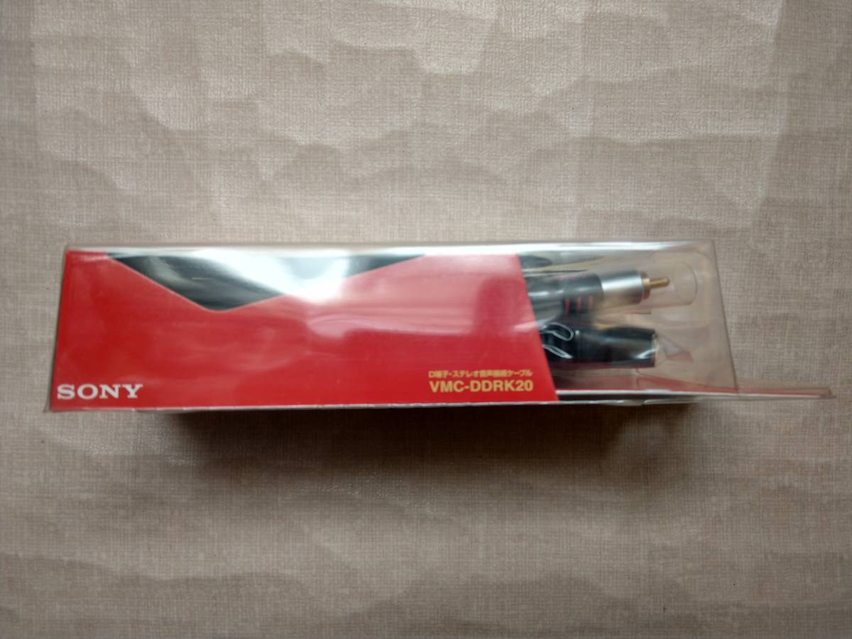 SONY ソニー HIGH-GRADE AV CABLE D端子・ステレオ音声接続ケーブル