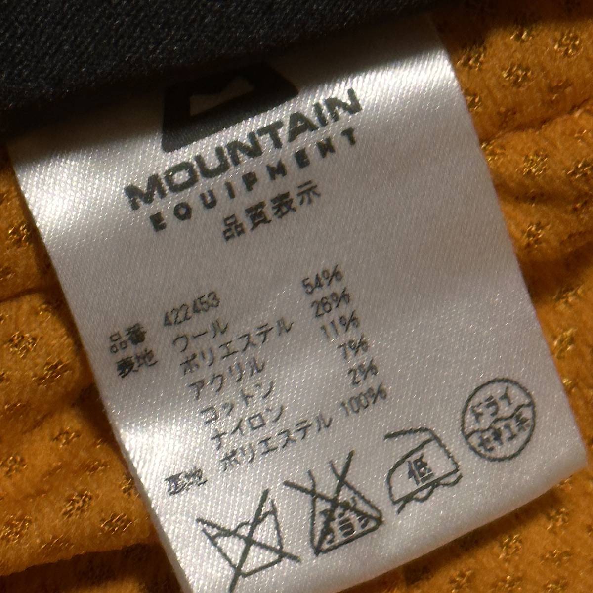 マウンテンイクイップメント『 レディース S 』ウール ニッカパンツ MOUNTAIN EQUIPMENT 7分丈 クロップドパンツ