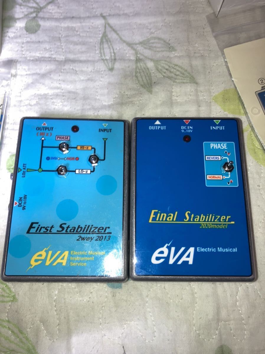 Eva電子 First (2Way) & Final Stabilizer | monsterdog.com.br