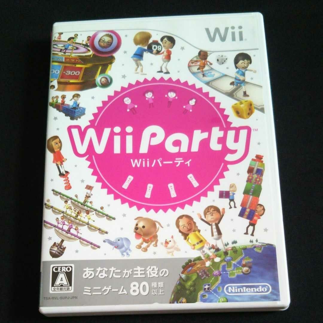 wii パーティ wii スポーツリゾート