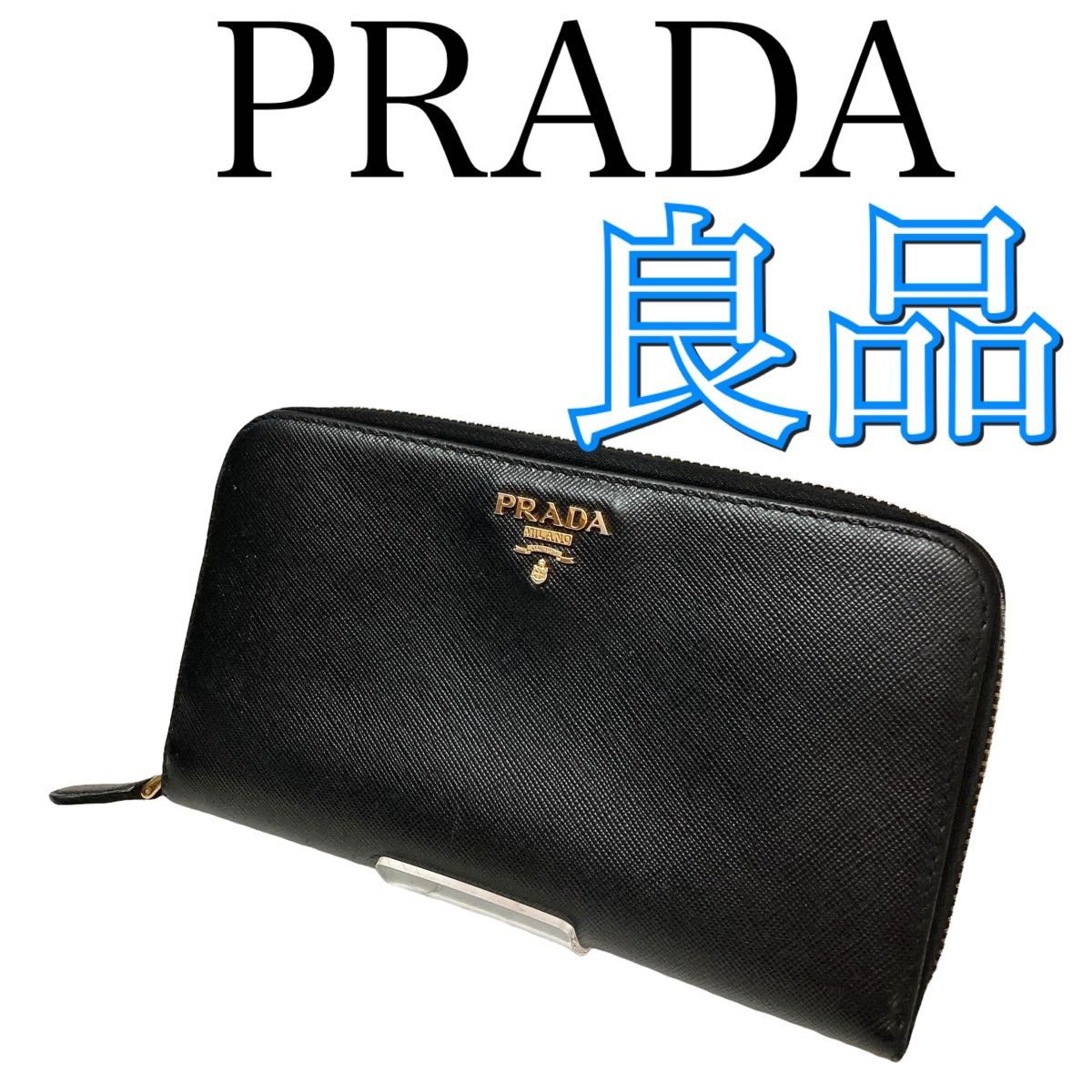 新品再入荷　PRADA サフィアーノ 2つ折レザー財布 1ML005 F0002