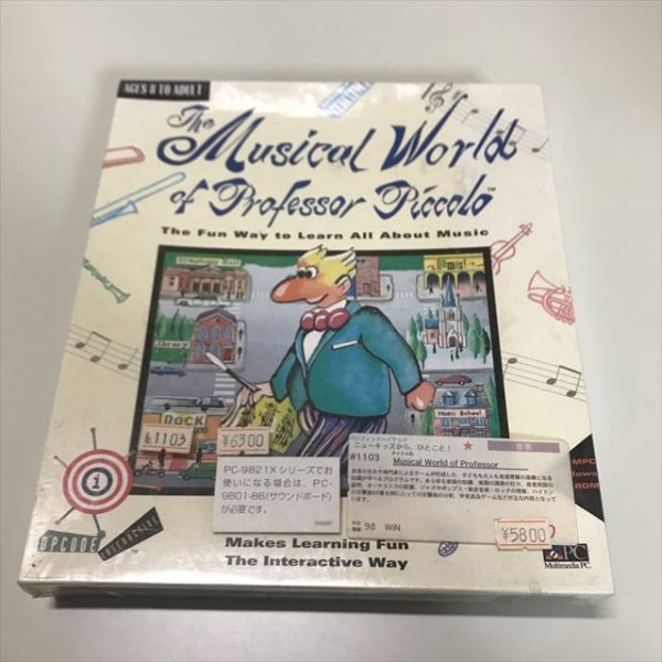 値段が激安 Z4181 ◆未開封品 Musical World of Professor Piccolo PCソフト その他