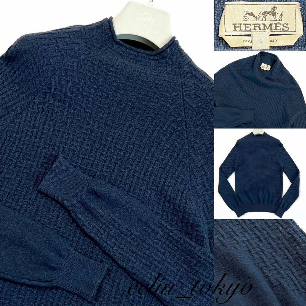 E2627】HERMES エルメス カシミヤ100%!《最高級!H刺繍デザイン