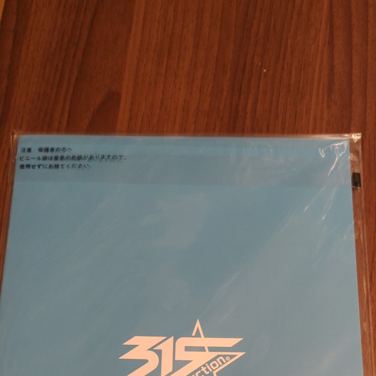 【SideM】 A賞 アニバーサリー ブックレット