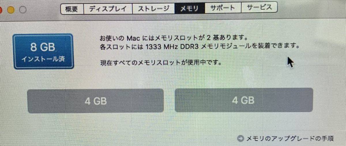 MacBook Pro 17インチ【希少廃盤】_画像7