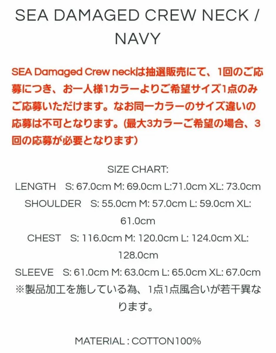 WINDANDSEA DAMAGED CREW NECK 抽選 レア 定価約3万 サイズＬ｜Yahoo