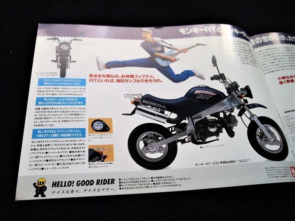  Honda Monkey *R*RT 88 year rare catalog * beautiful goods * postage included!