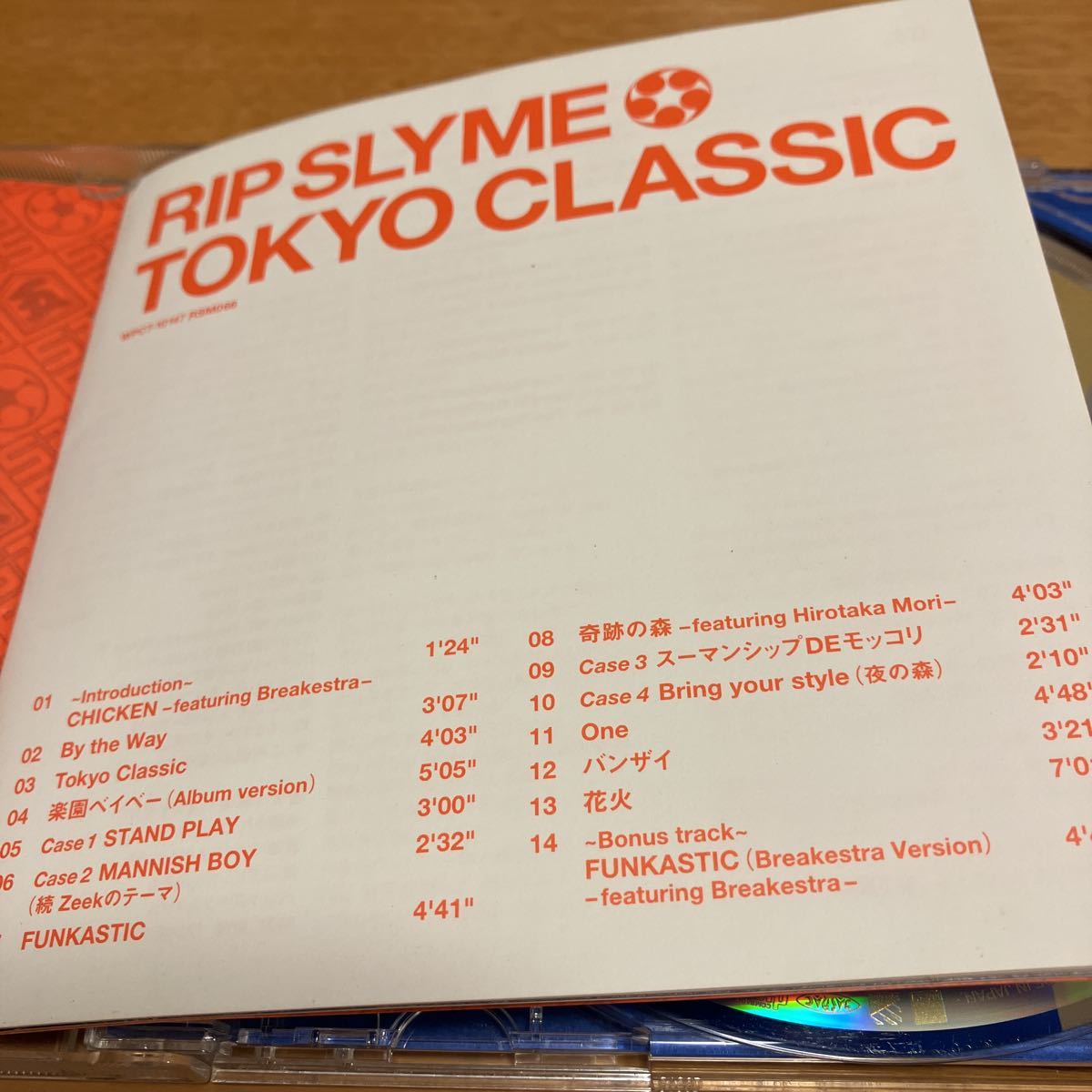 リップスライム　TOKYO CLASSIC CD 中古品_画像3