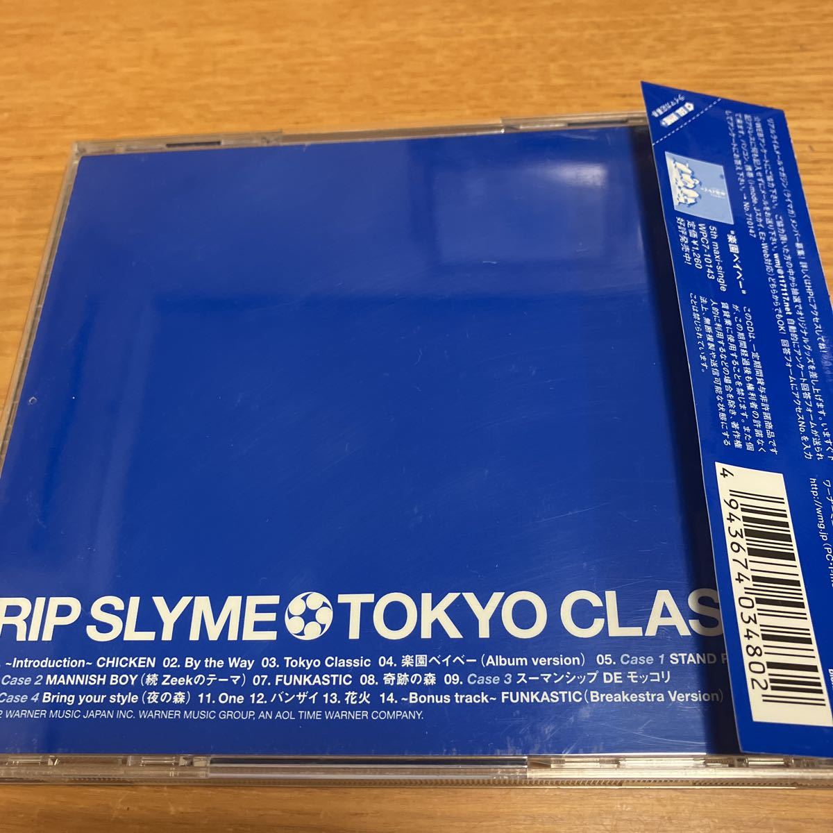 リップスライム　TOKYO CLASSIC CD 中古品_画像2