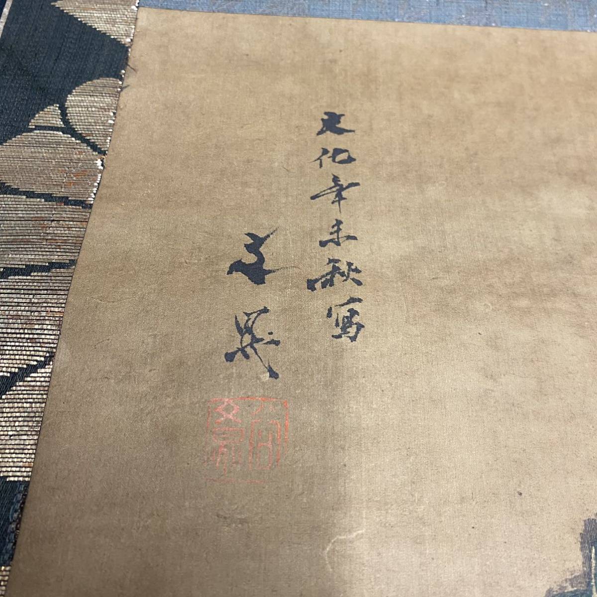 模写か 真筆か 谷文晁 「文政壬午文晁画印」共箱 肉筆 花鳥滝図-