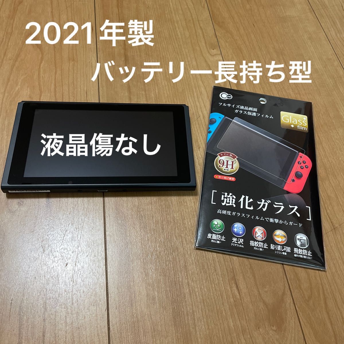 12182【2021年製】新型Nintendo Switch 本体のみ テレビゲーム Switch