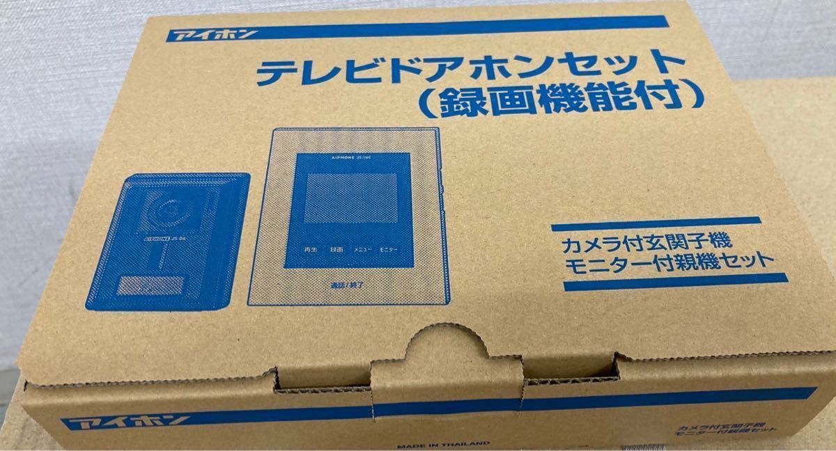 出品12/27迄【5台セット売り】 JS-12E アイホン テレビドアホン|Yahoo