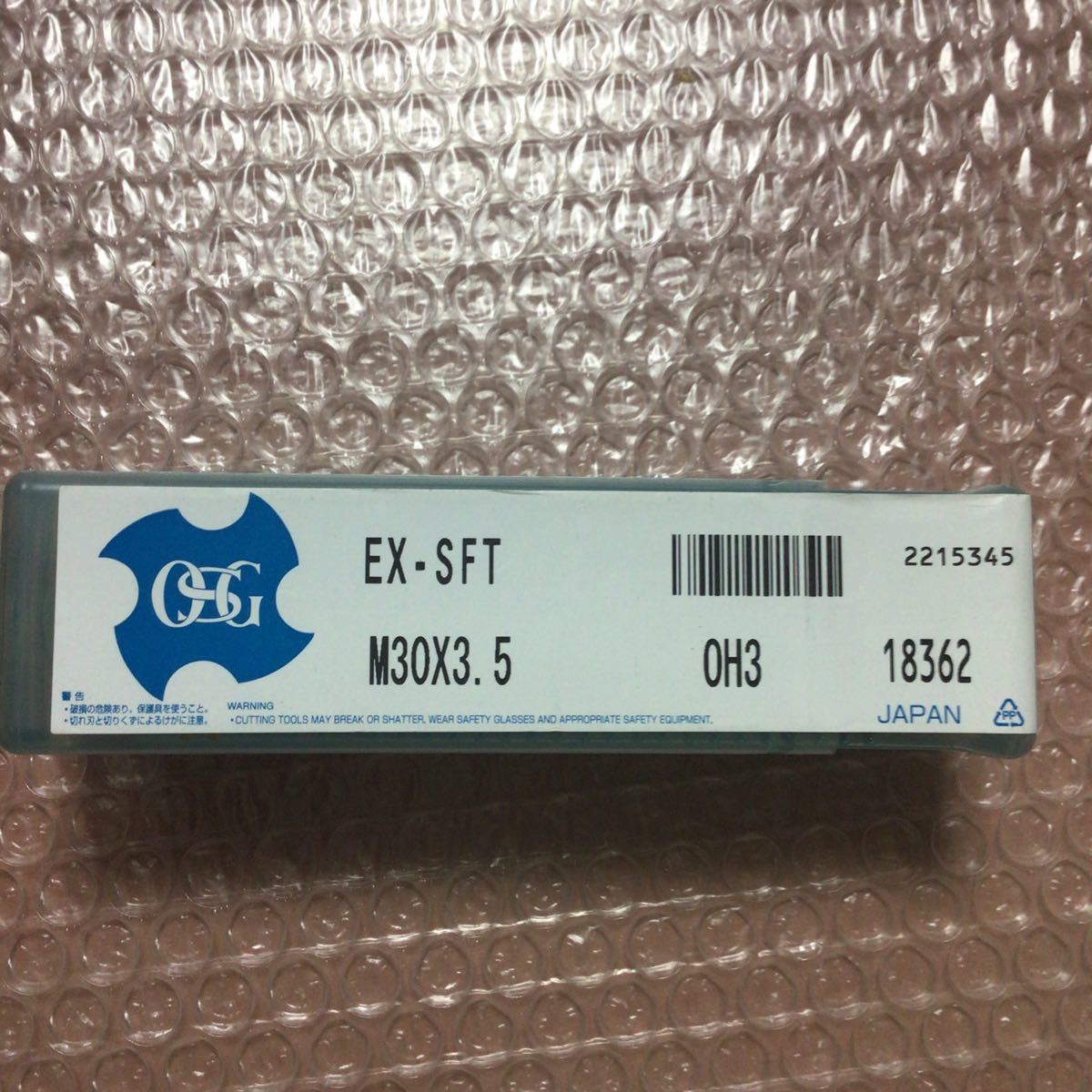 OSG STD M30x3.5 EX-SFT 鋼用 鉄用 オーエスジー 18362 スタンダード スパイラル タップ STD OH3 M30 x 3.5 未使用品 1本入り