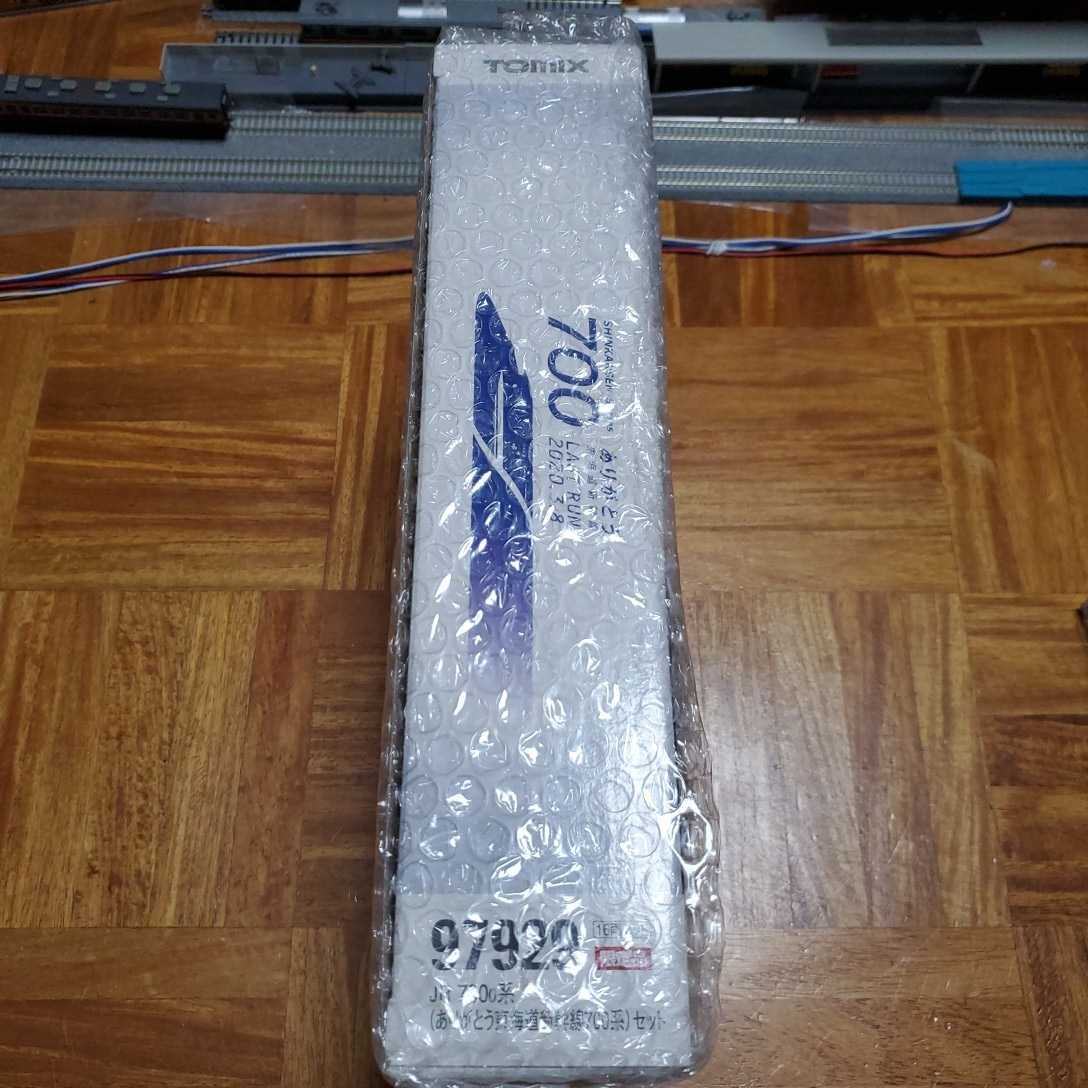 Nゲージ/ TOMIX 97929 JR 700系ありがとう東海道新幹線16両セット 未