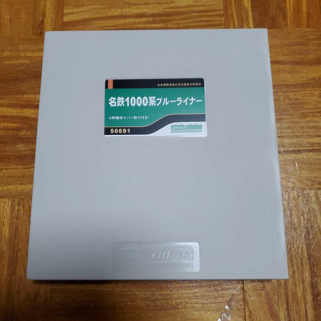 Nゲージ/ グリーンマックス 50691 名鉄1000系 ブルーライナー 4両編成