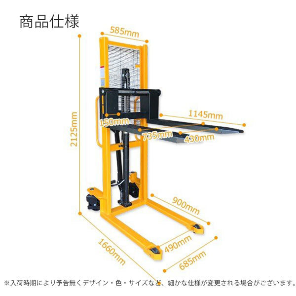 【営業所止め】チャーター便発送ハンドフォークリフト 1000kg 最高位1600mm 爪幅可変 パワーリフター 1t 倉庫 工場の荷物移動に 荷揚げ _画像4