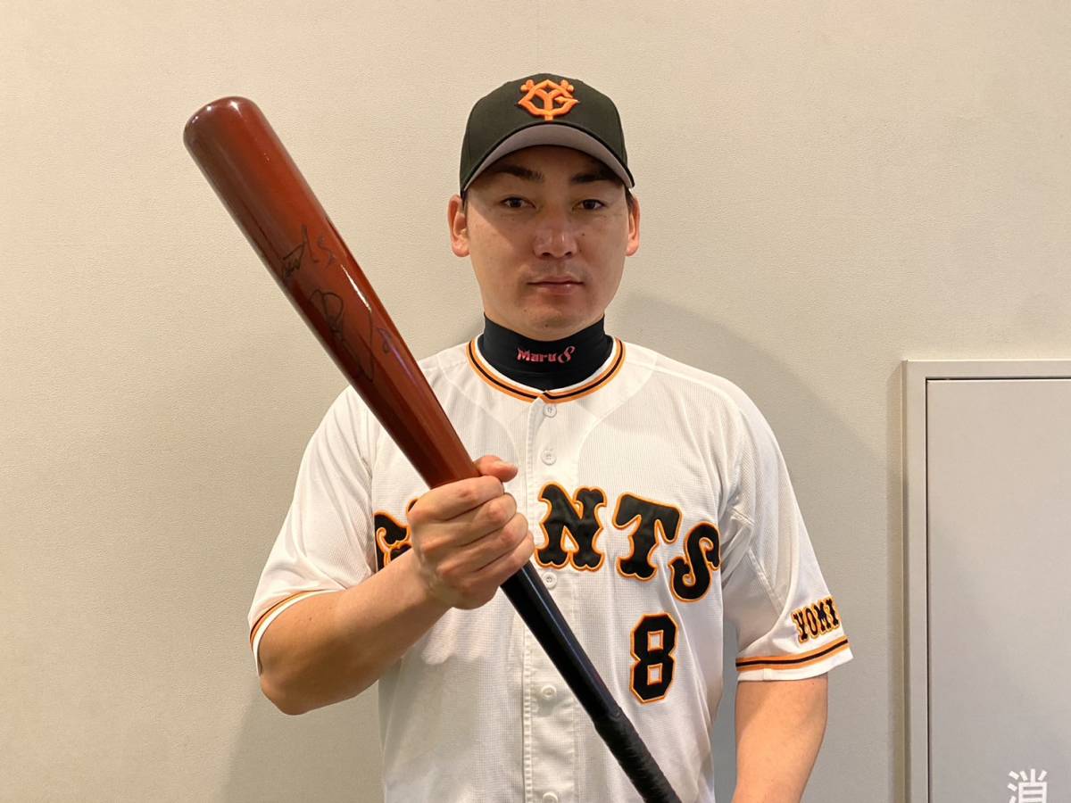 Yahoo!オークション - 【チャリティ】丸 佳浩(読売ジャイアンツ Yahoo!オークション - 【チャリティ】丸 佳浩(読売ジャイアンツ