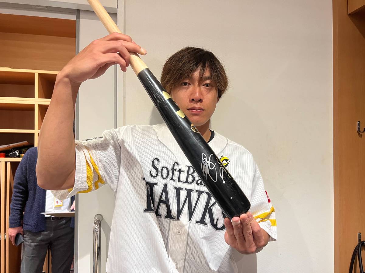 Yahoo!オークション - 【チャリティ】柳田 悠岐(福岡 Yahoo!オークション - 【チャリティ】柳田 悠岐(福岡
