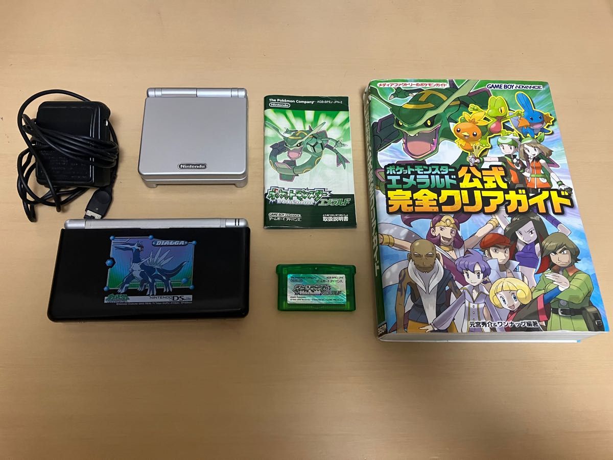 ゲームボーイアドバンスSP ポケットモンスターエメラルド ゲームボーイアドバンスSP ポケットモンスターエメラルド