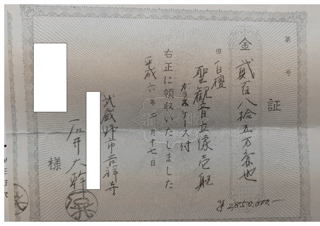 Yahoo!オークション - 23 仏師 石井大幹 製作 総白檀 聖観音33cm Yahoo!オークション - 23 仏師 石井大幹 製作 総白檀 聖観音33cm