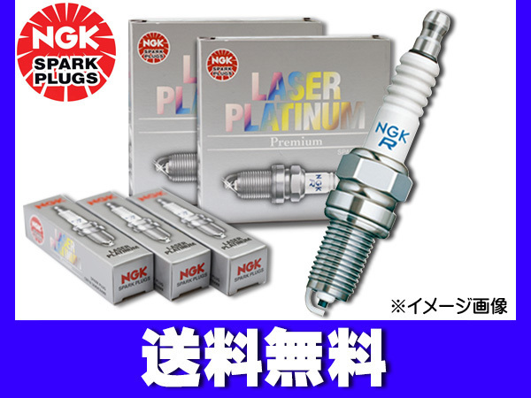 シーマ HF50 レーザープラチナプラグ 白金プラグ 6本セット ターボ NGK 日本特殊陶業 5555 (1281) PFR6G-11 ネコポス 送料無料_画像1