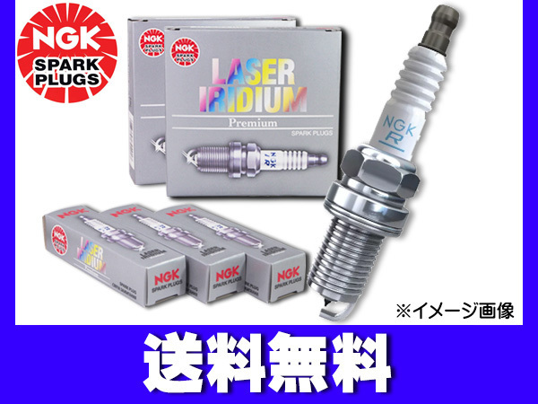 ジェイド FR4 レーザー イリジウム プラグ 4本 DOHC・i-VTEC・IMA NGK 日本特殊陶業 90137(94590) DILZKAR7C11S ネコポス 送料無料_画像1