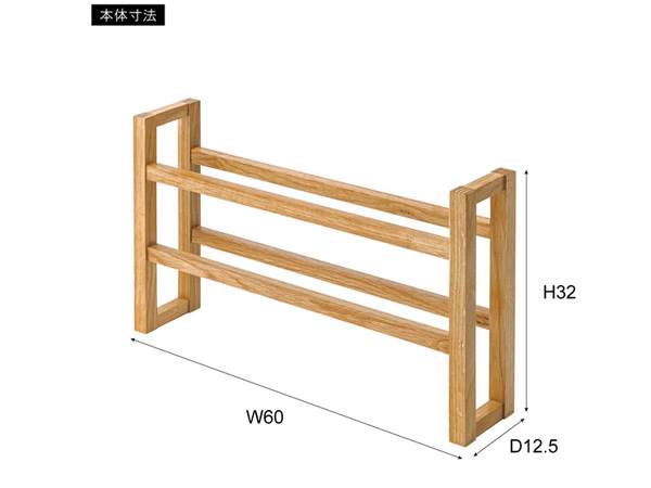 higashi . slippers rack natural W60×D12.5×H32 MTK-315NA entranceway entrance natural tree oak Manufacturers direct delivery free shipping 