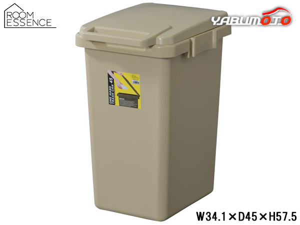 東谷 ワンハンドトラッシュカン 45L ベージュ W34.1×D45×H57.5 LFS-845BE ゴミ箱 ダストボックス 角型 蓋つき メーカー直送 送料無料_画像1