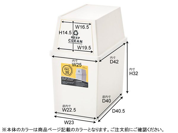 東谷 スタッキングペール30L ブラウン W28×D45×H51 LFS-760BR ゴミ箱 30L ダストボックス フラップロック メーカー直送 送料無料_画像2