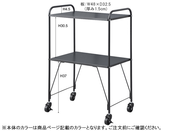  higashi . side Wagon black W53×D35×H75.5 LFS-883BK caster movement convenience multi Wagon desk around Manufacturers direct delivery free shipping 