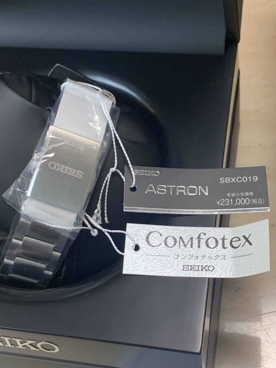 新品 未使用! セイコー アストロン SBXC019 保証付き 5X53-0AJ0 SEIKO