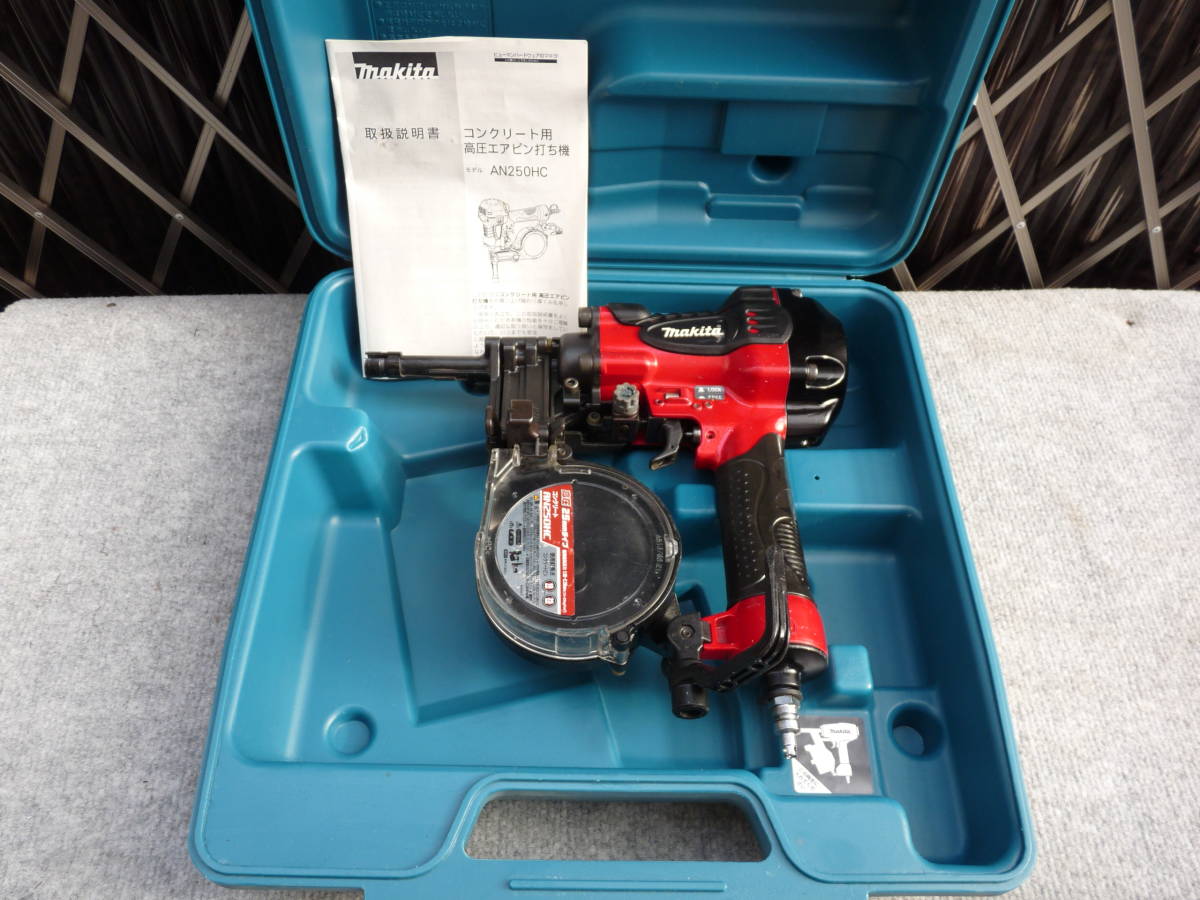 マキタ(Makita) コンクリート用高圧エアピン打チ機 AN250HC(中古品