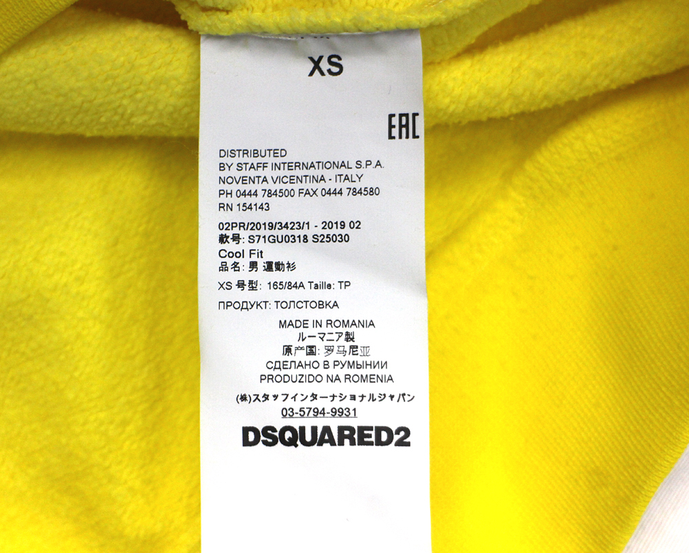 【DSQUARED2】ディースクエアード DSQ2 Milano Italy Hooded S71GU0318 イエロー スウェット パーカー　XS　未使用_画像8