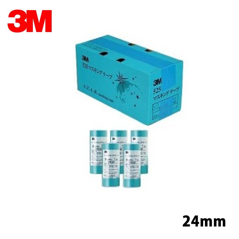 3M マスキングテープ 525 24mm*50巻 525 24 即日発送_画像1