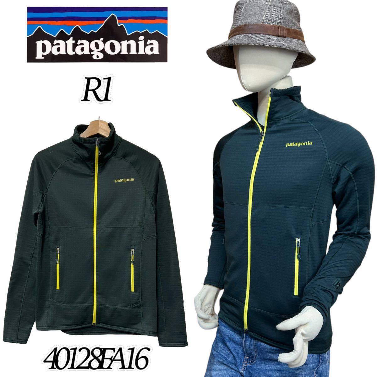【希少 美品】PATAGONIA R1 FULL-ZIP JACKET パタゴニア R1 フルジップジャケット フリース メンズXS 40128FA16 グリーン 日本S〜M（検 R2_画像1