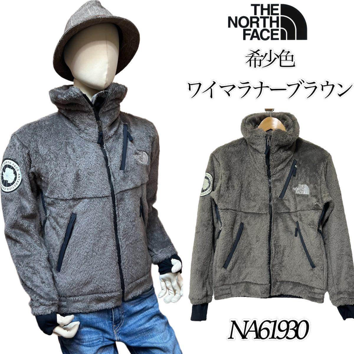 くらしを楽しむアイテムくらしを楽しむアイテムノースフェイス