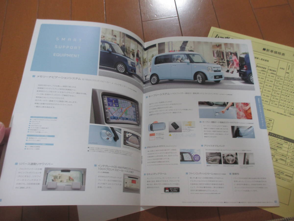 .37637 catalog # Daihatsu * Conte Move Conte 660CC+ price table *2013.7 issue *23 page 