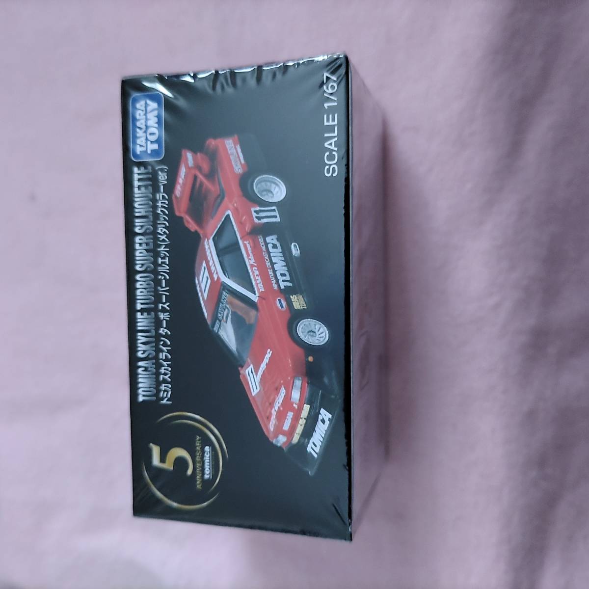 トミカプレミアム 発売5周年記念キャンペーン当選品 トミカプレミアム 発売5周年記念キャンペーン当選品