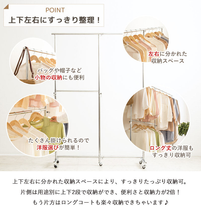  pipe hanger hanger rack hanger clothes storage 2 step storage type strong hanger rack width 78~131cm