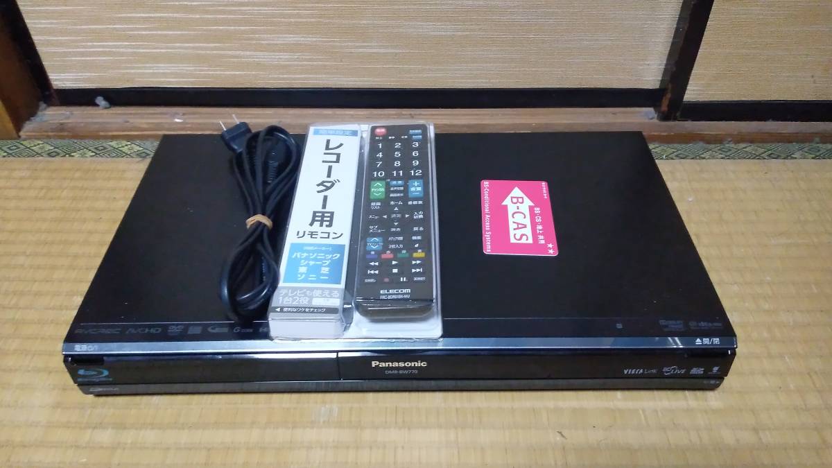 パナソニック　DMR-BW770　W録　500GB_画像1