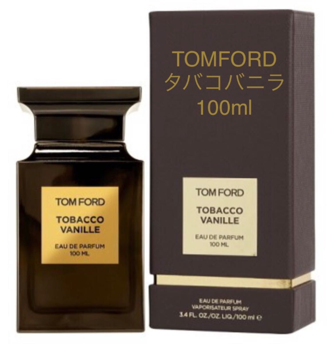 Tom ford tobacco vanille タバコ バニラ 10ml 香水