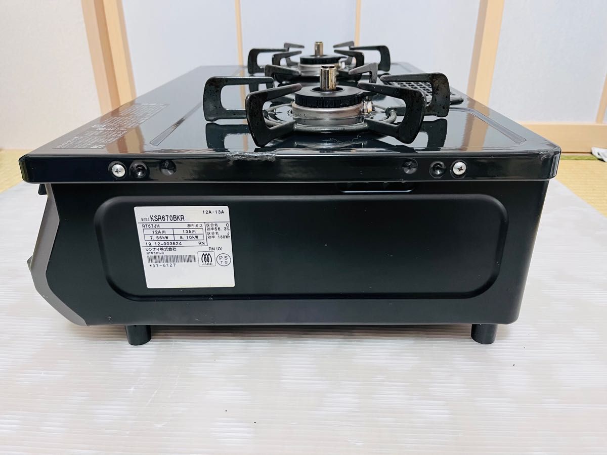 リンナイ KSR670BKR 都市ガス ガスコンロ ガステーブル|Yahoo リンナイ KSR670BKR 都市ガス ガスコンロ ガステーブル|Yahoo