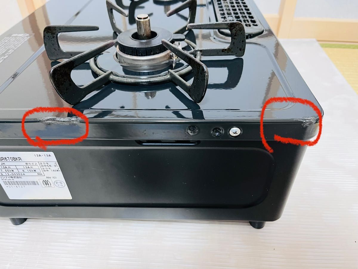 リンナイ KSR670BKR 都市ガス ガスコンロ ガステーブル|Yahoo リンナイ KSR670BKR 都市ガス ガスコンロ ガステーブル|Yahoo