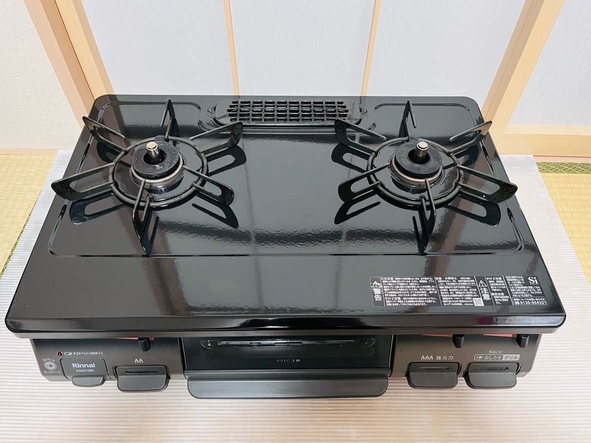 リンナイ KSR670BKR 都市ガス ガスコンロ ガステーブル|Yahoo リンナイ KSR670BKR 都市ガス ガスコンロ ガステーブル|Yahoo