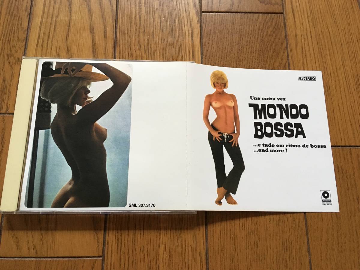 ★MONDO BOSSA ※SEXY セクシー ヌードジャケ