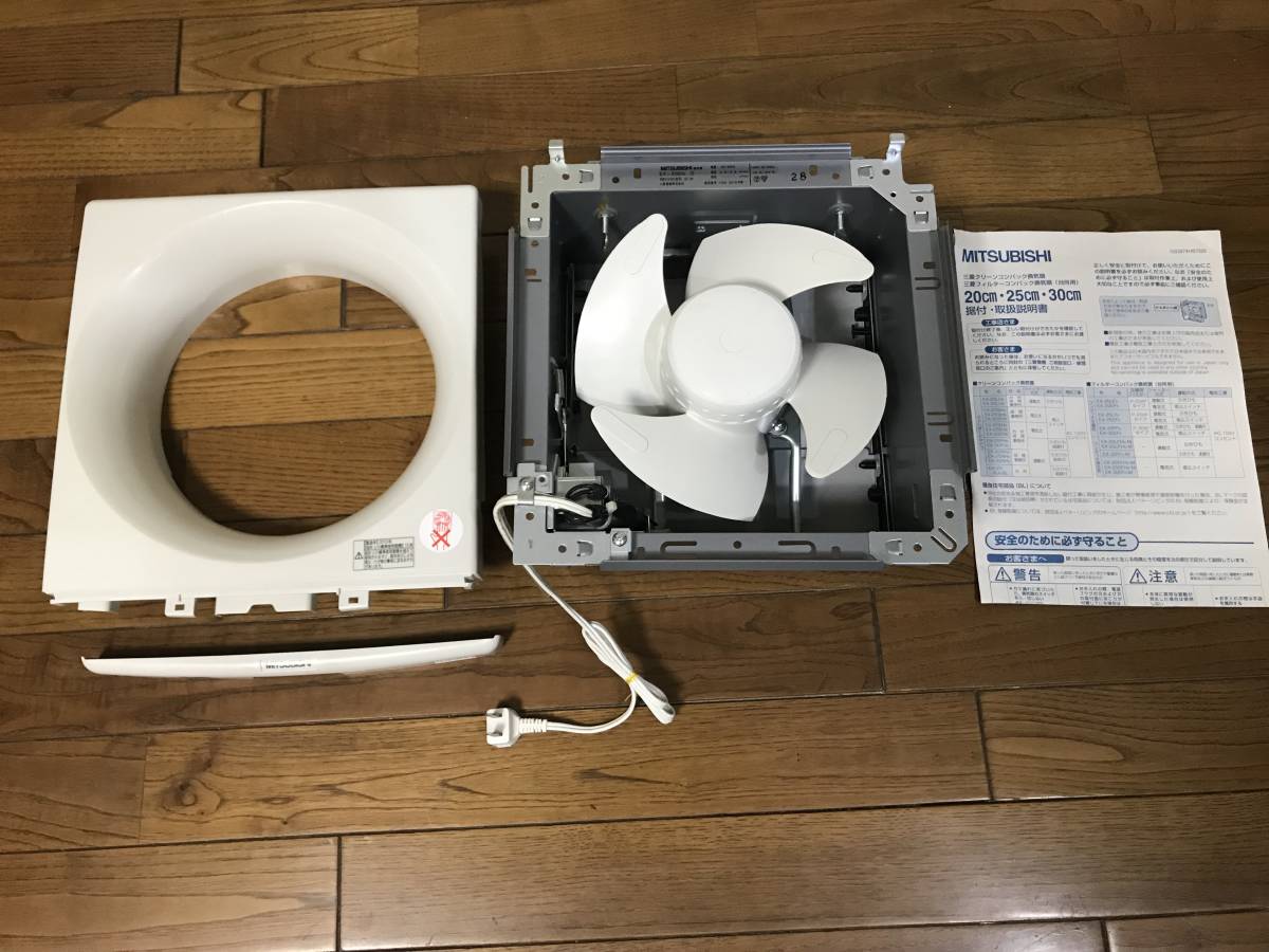 Yahoo!オークション - 三菱 MITSUBISHI 換気扇 EX-20EH5 2010年 Yahoo!オークション - 三菱 MITSUBISHI 換気扇 EX-20EH5 2010年