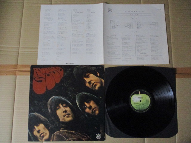 LP The Beatles「RUBBER SOUL」国内盤 AP-8156 帯無 盤B面に軽いかすり傷 ジャケットに微かなシミと背に擦れ 歌詞・対訳に黄ばみと軽いシミの画像1